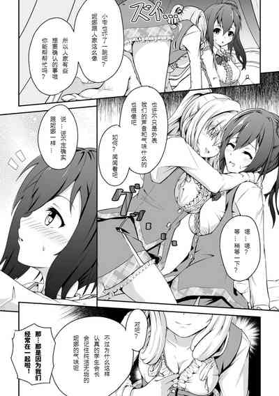 第9頁圖