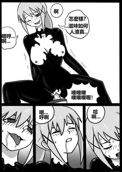 第25頁圖