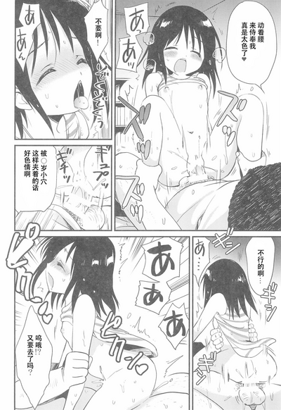 第21页图