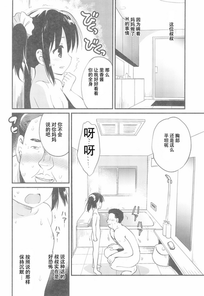 第5页图