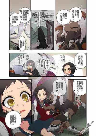 第17頁圖