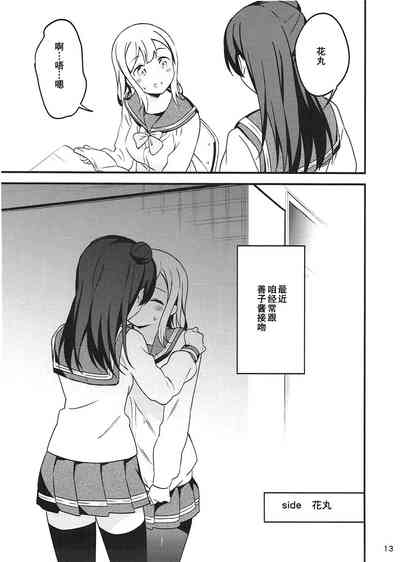 第13页图