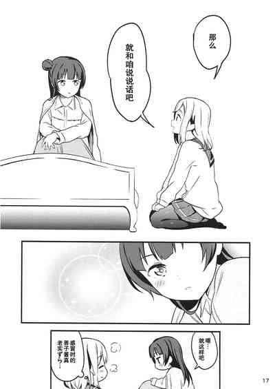 第17页图