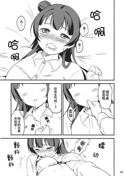 第25页图