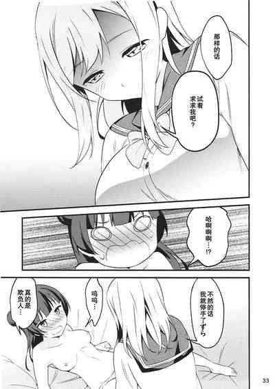 第33页图