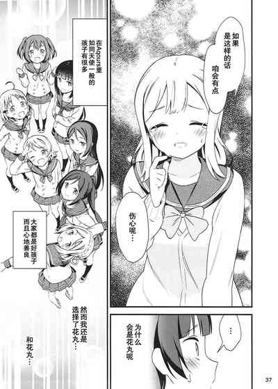 第37页图