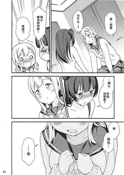 第45页图