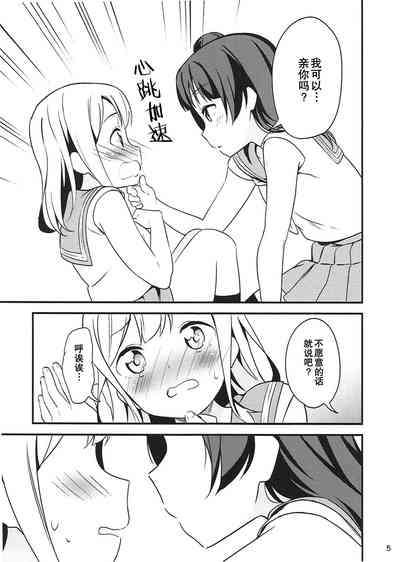 第5页图
