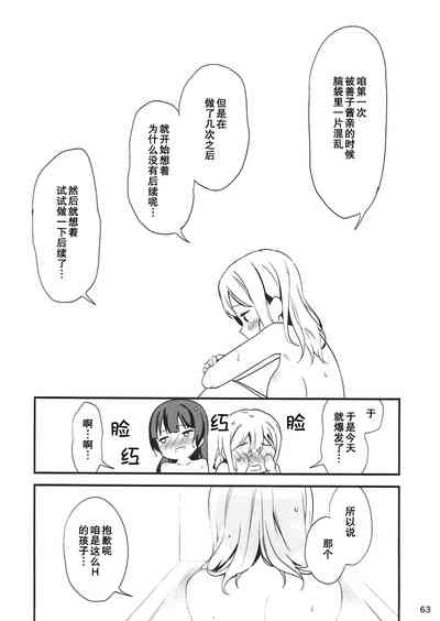 第65页图