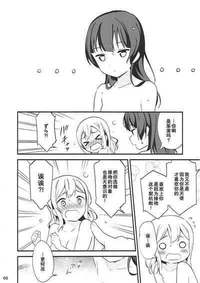 第69页图