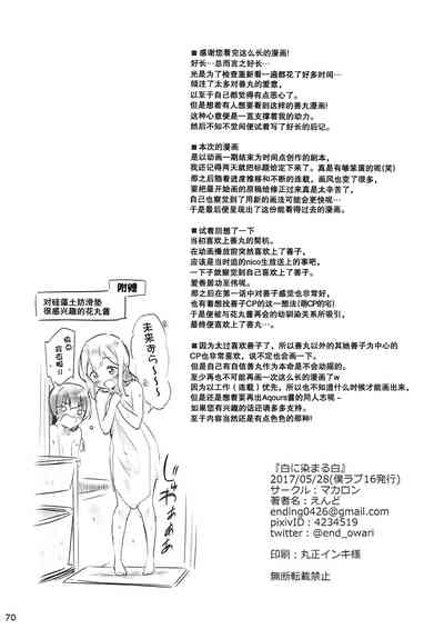 第73页图
