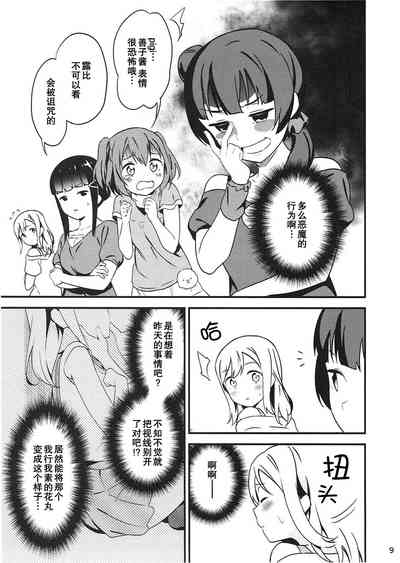 第9页图