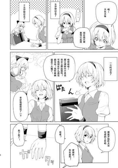 第9頁圖