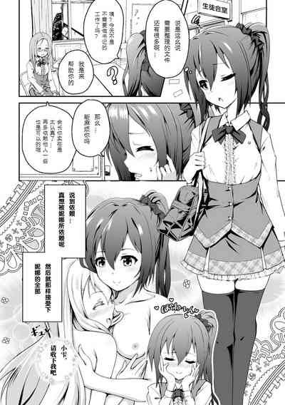 第5頁圖