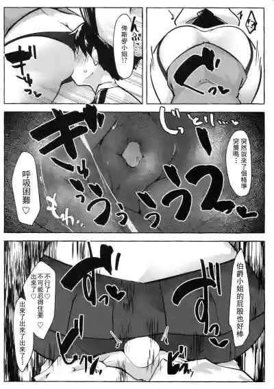 第13页图
