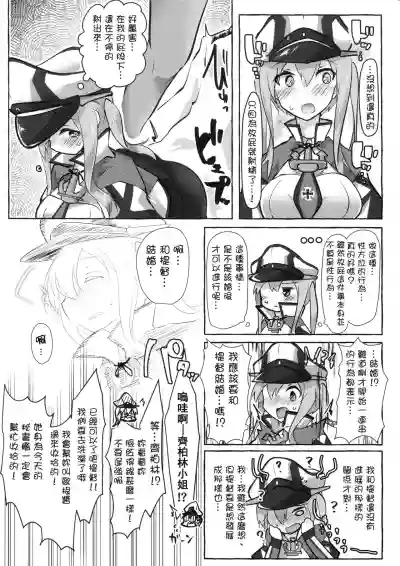 第17页图