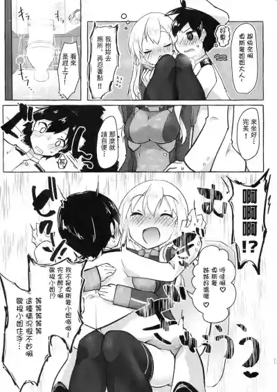 第21页图