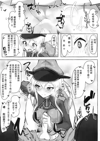 第29页图