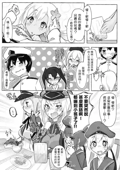 第5页图