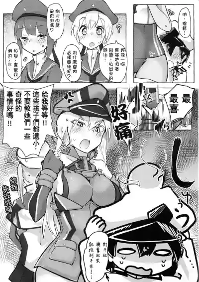 第9页图
