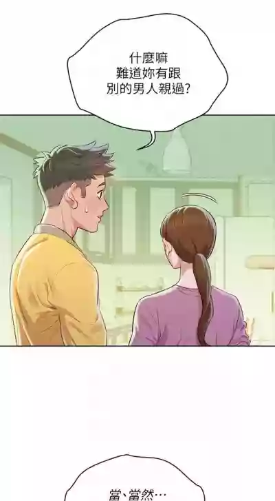 第445頁圖