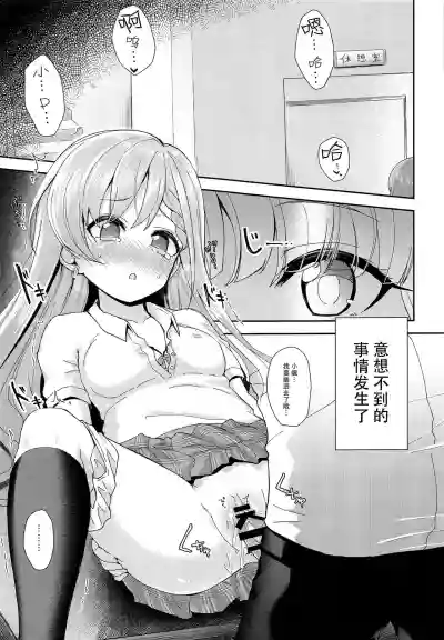 第5頁圖
