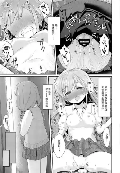 第9頁圖