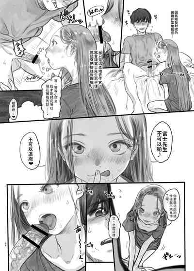 第13页图