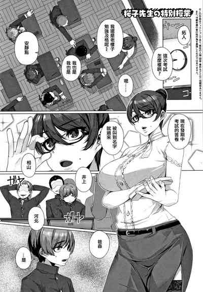 第173頁圖
