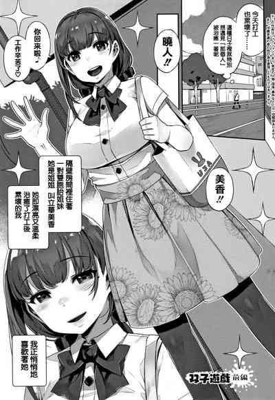 第61頁圖