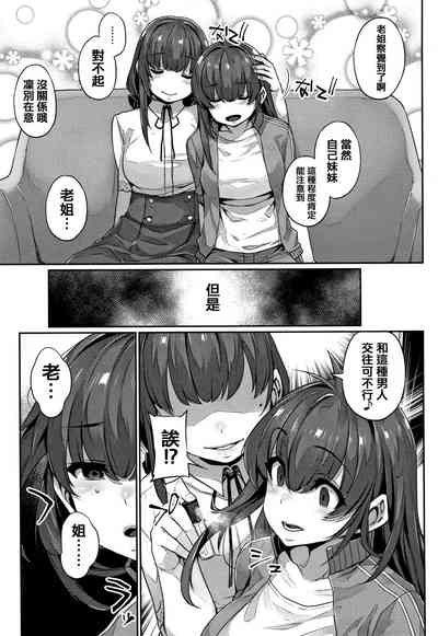 第93頁圖