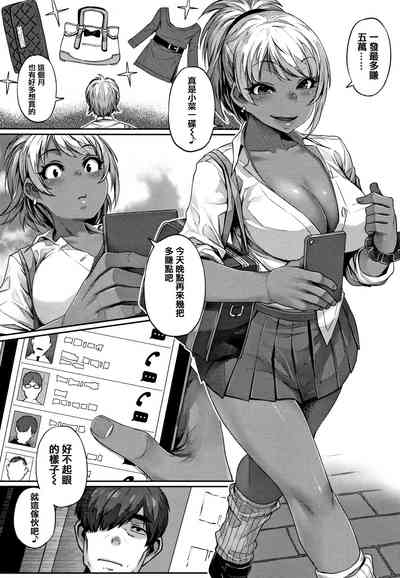 第9頁圖