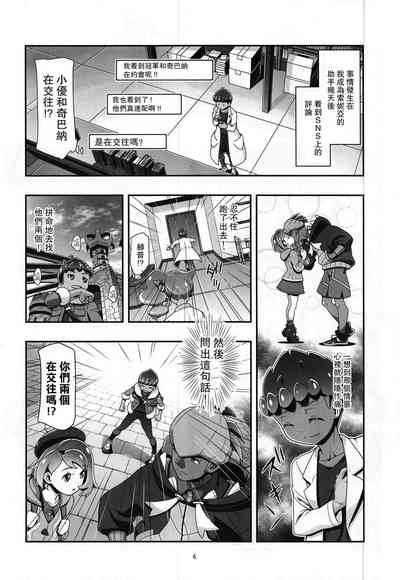 第5頁圖