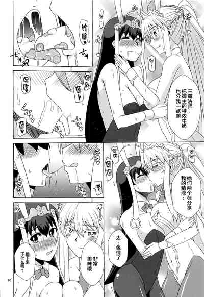 第9頁圖