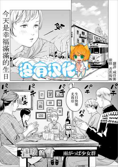第1頁圖