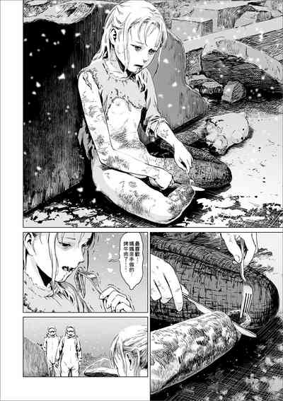 第9頁圖