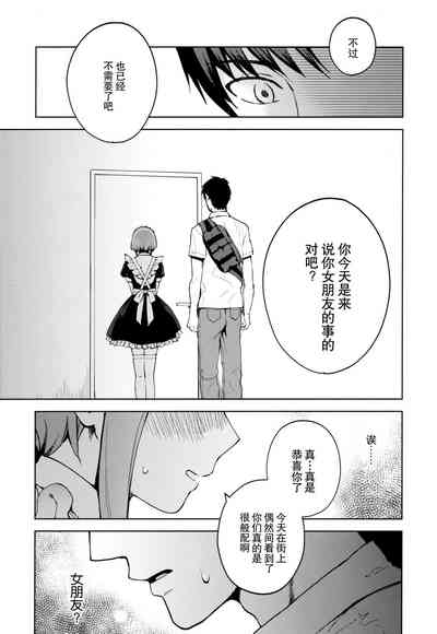 第53頁圖