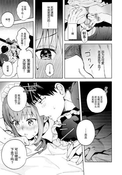 第73頁圖