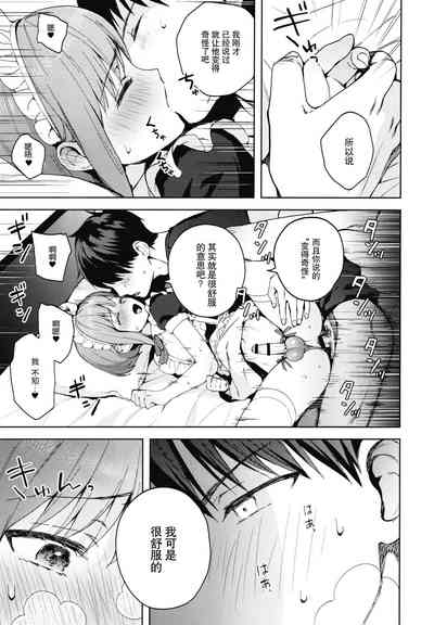 第89頁圖