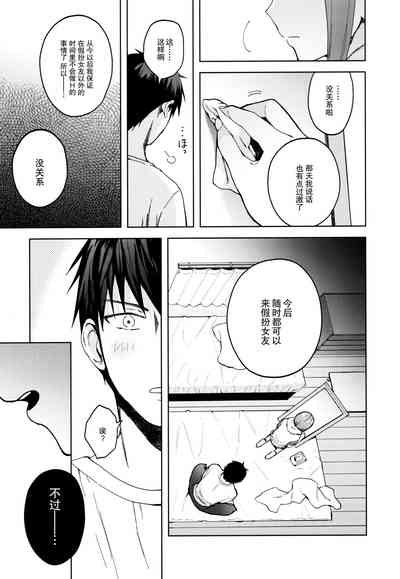第97頁圖