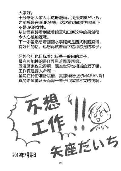 第25頁圖