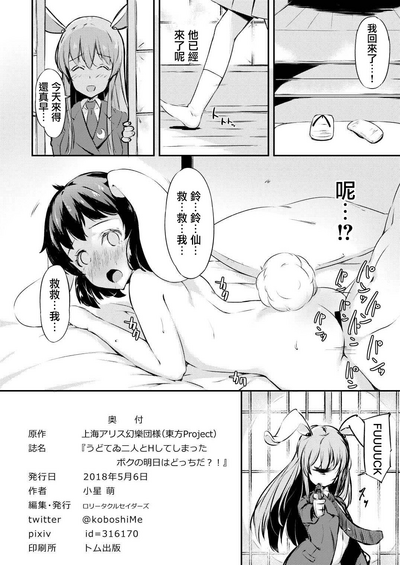 第25頁圖