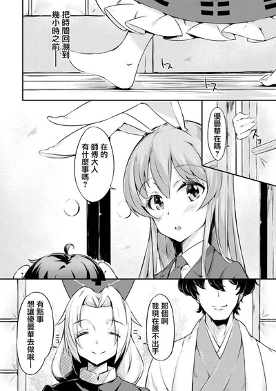 第5頁圖