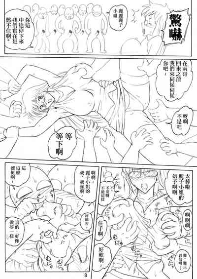 第9页图