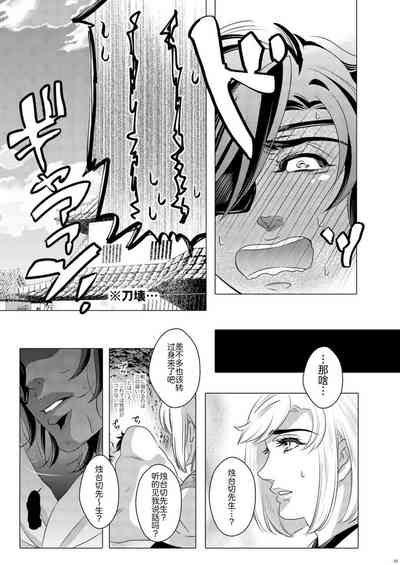 第21頁圖
