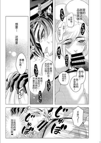 第29頁圖