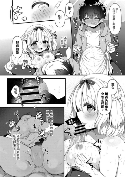 第13页图