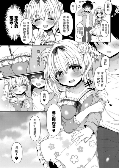 第5页图