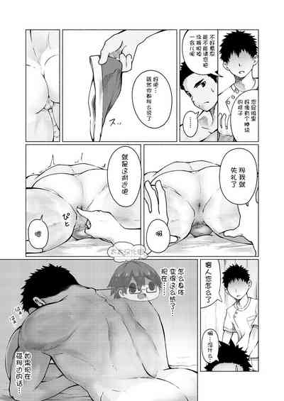 第13頁圖