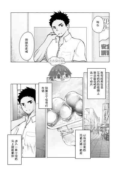 第5頁圖